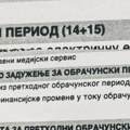 Статус енергетски угроженог купца: Где у Сремској Митровици предати захтев за умањење рачуна за струју?