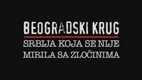 Beogradski krug