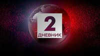 TV dnevnik (RTS 1)