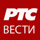 РТС